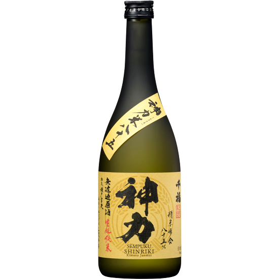 SAKE Sempuku Shinriki