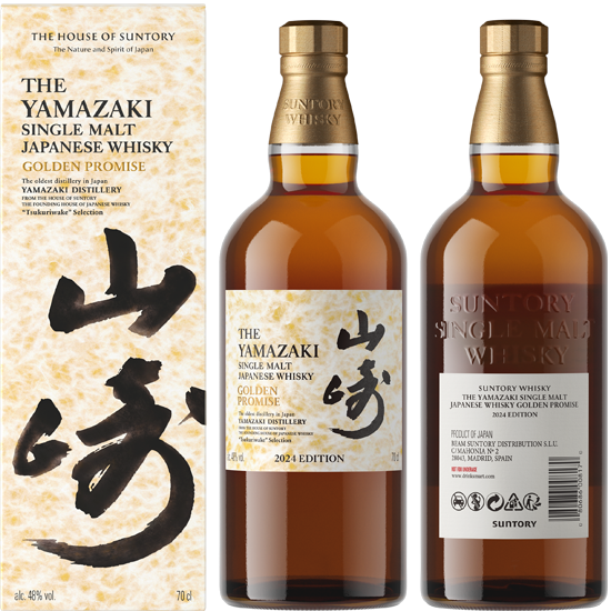 YAMAZAKI GOLDEN PROMISE TSUKURIWAKE