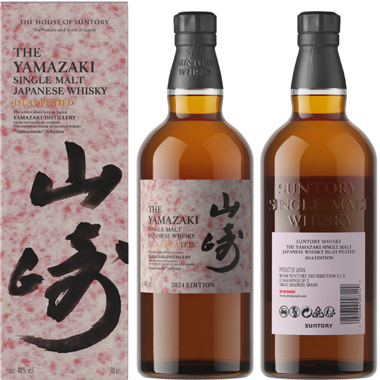 YAMAZAKI ISLAY PEATED TSUKURIWAKE