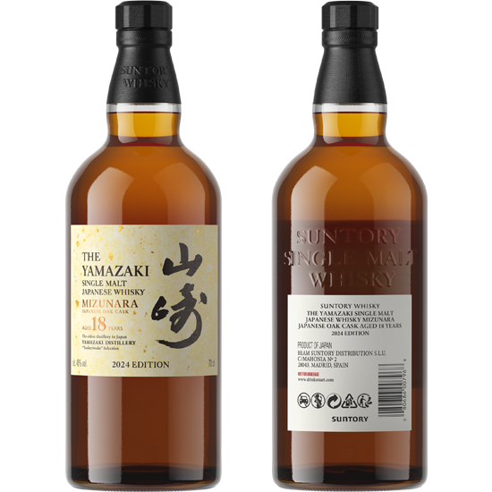 YAMAZAKI MIZUNARA 18 ANS TSUKURIWAKE